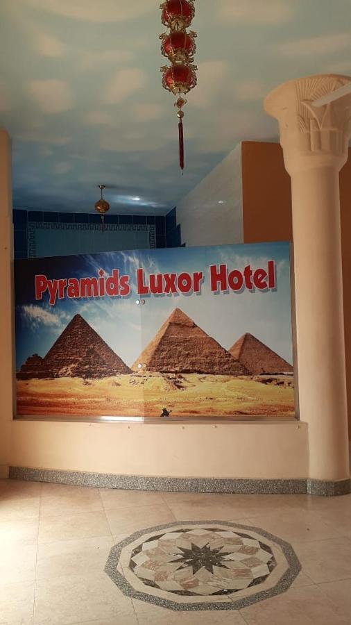 Pyramids Luxor Hotel & Spa מראה חיצוני תמונה